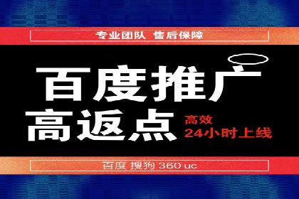 SEM竞价实战案例：提升品牌知名度